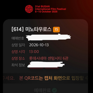 부국제 양도 미노타우로스 zi 짐승이 너무 많아 이미지