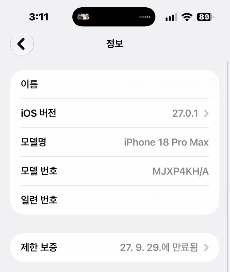 (자급제.사이클4)아이폰18PROMAX 256G실버 이미지