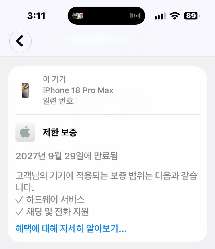 (자급제.사이클4)아이폰18PROMAX 256G실버 이미지