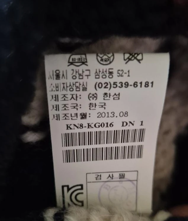 시스템 옴므배색 집업 가디건(남성)90 이미지