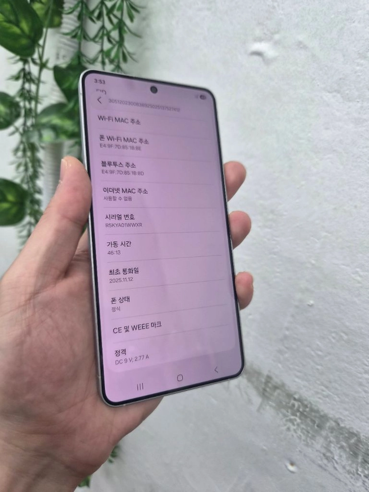 갤럭시S25엣디 256GB 실버쉐도우 이미지
