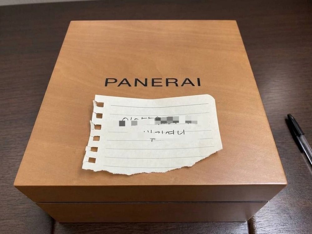파네라이 pam915 사기조심 이미지