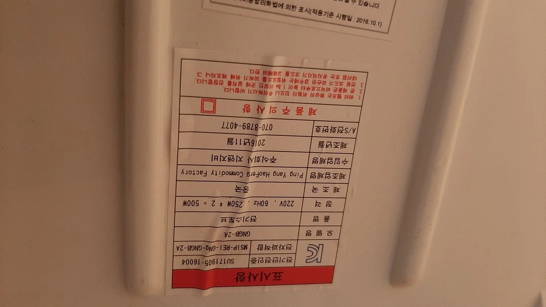 화장실 온열기 이미지