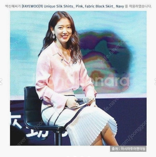 페이우 레이스 치마 이미지