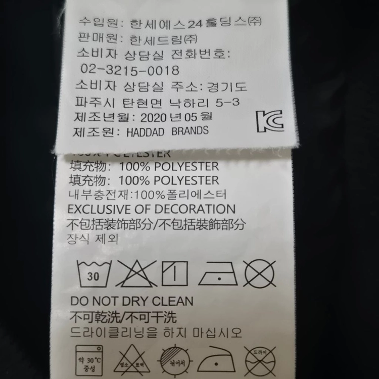 (키즈)나이키 바시티 자켓 (키즈)140 이미지