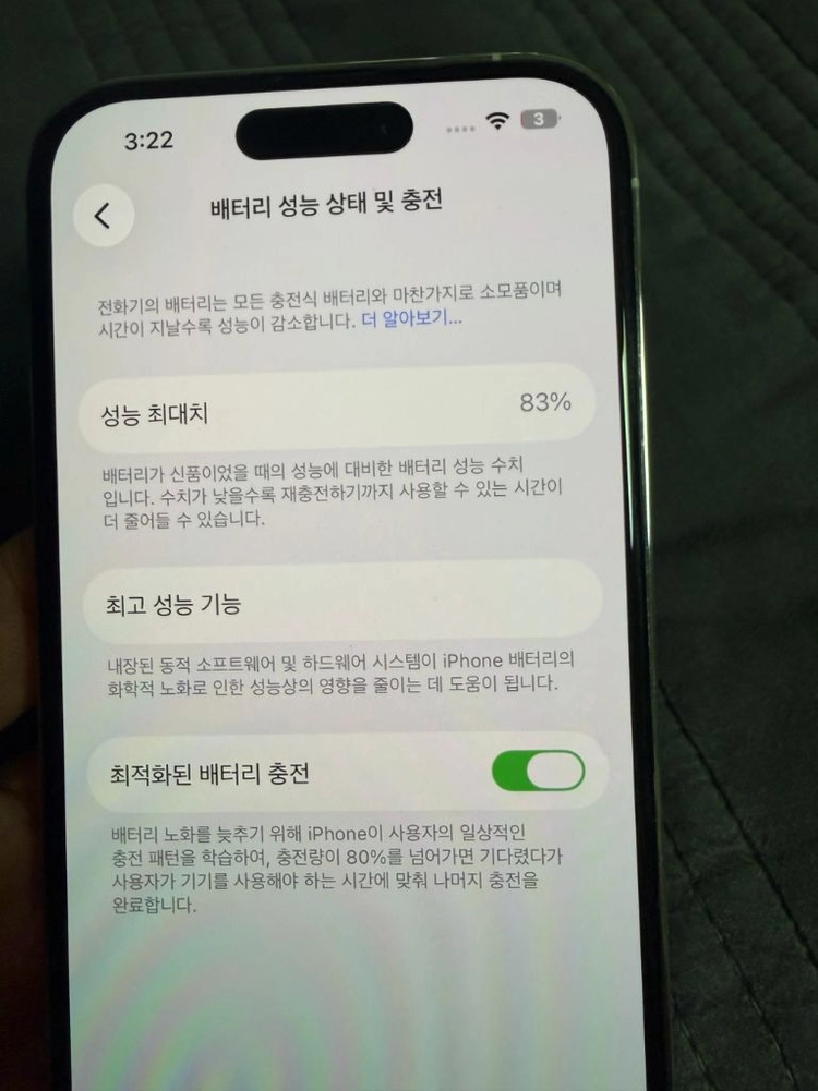 아이폰 14 프로 실버 512GB 풀박스 자급제폰 이미지