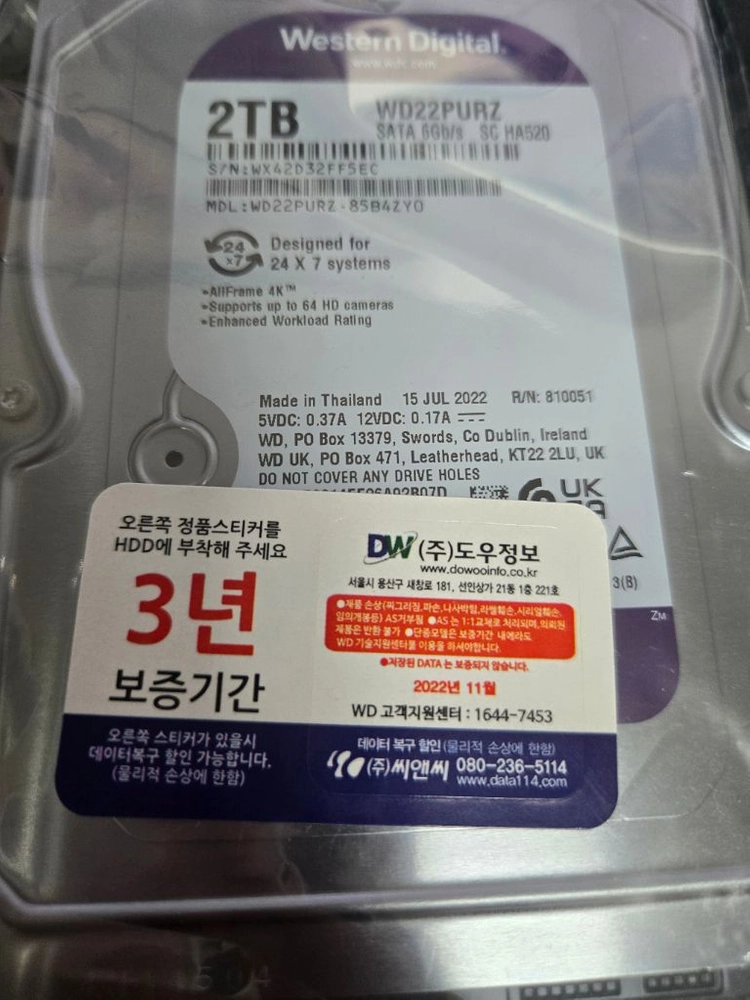 Wd 퍼플 2테라 hdd 2개 이미지