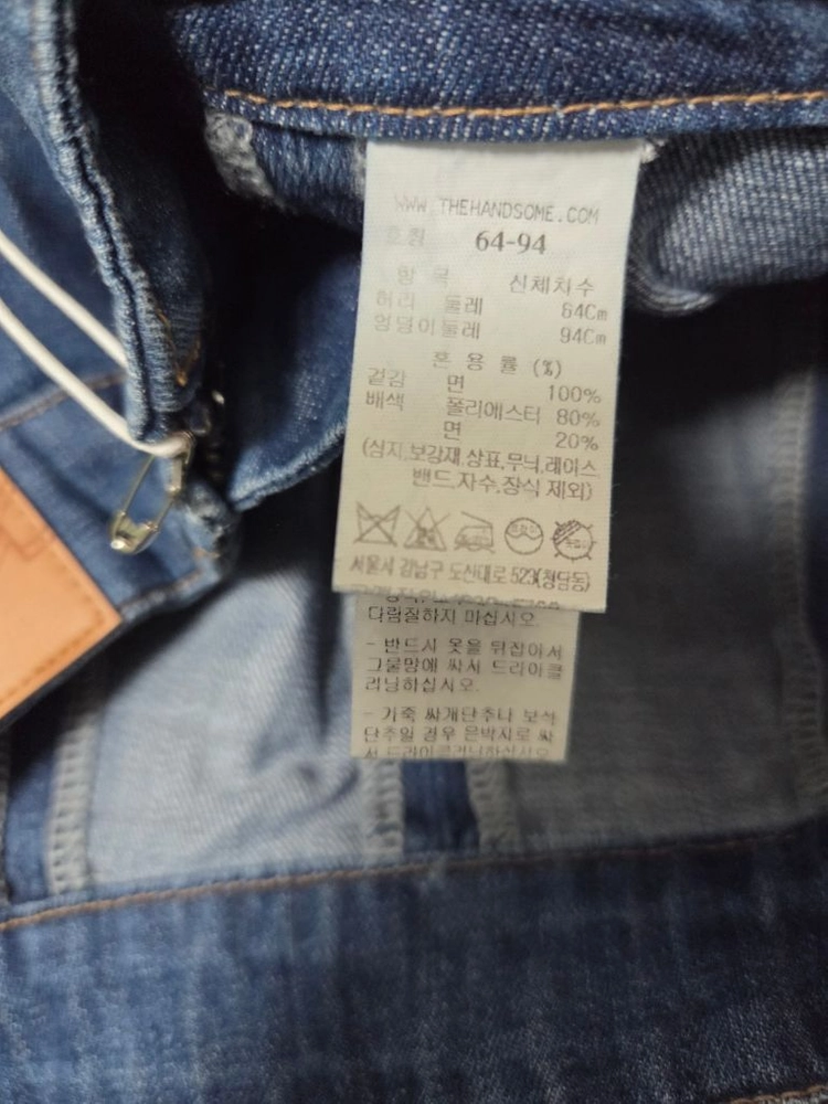 마인 엠블럼 버튼 플레어 데님 스커트 55 랑방 타임 더캐시미어 시스템 오브제 sjsj 이미지