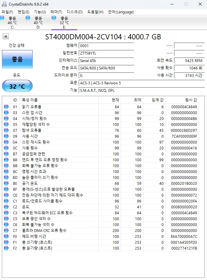 씨게이트 바라쿠다 HDD 4TB 이미지