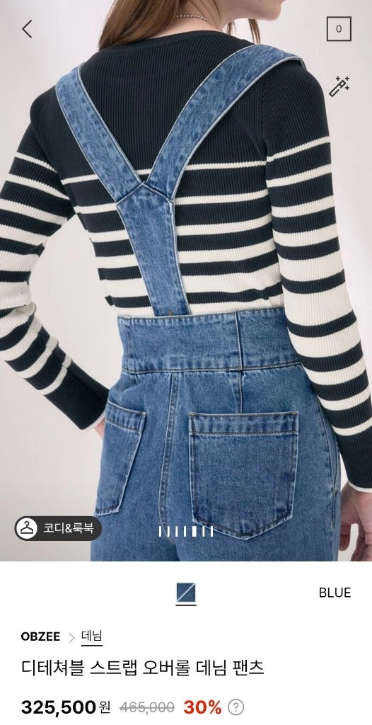 오브제 디테쳐블 스트랩 오버롤 데님 팬츠 55 랑방 타임 마인 더캐시미어 시스템 sjsj 이미지