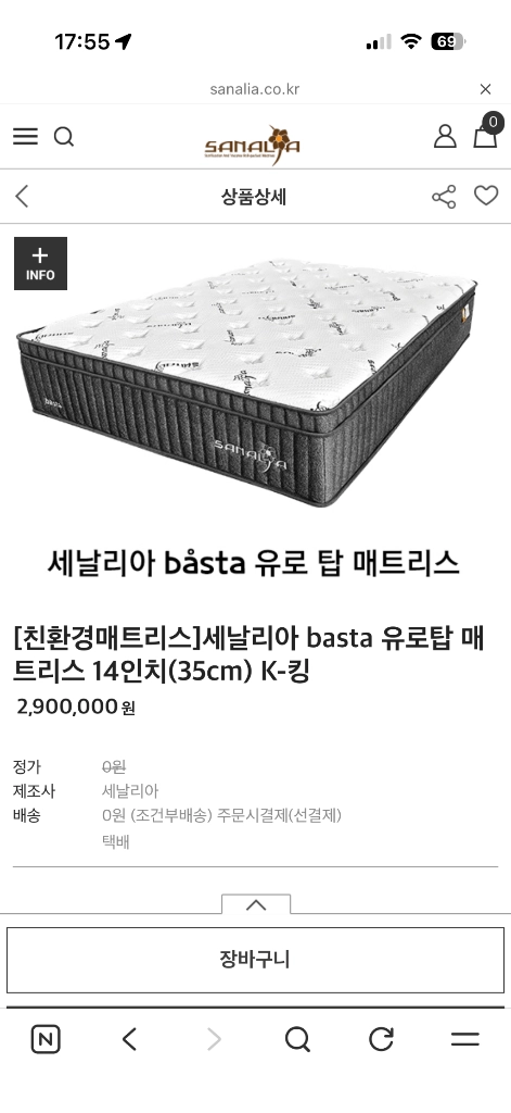 LED 조명 침대 프레임 이미지