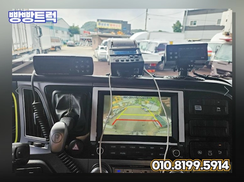 9.5톤냉동탑차 컨테이너 냉동탑 2024년 111,006Km 오토 이미지