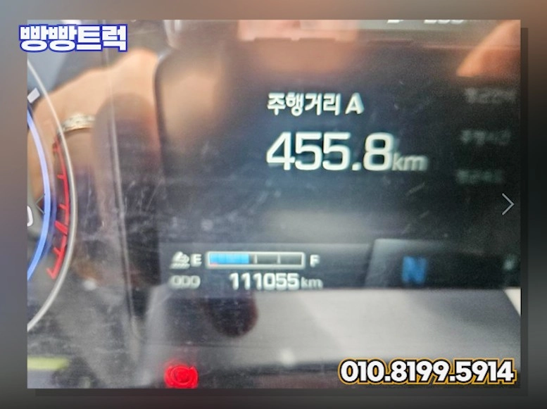 9.5톤냉동탑차 컨테이너 냉동탑 2024년 111,006Km 오토 이미지