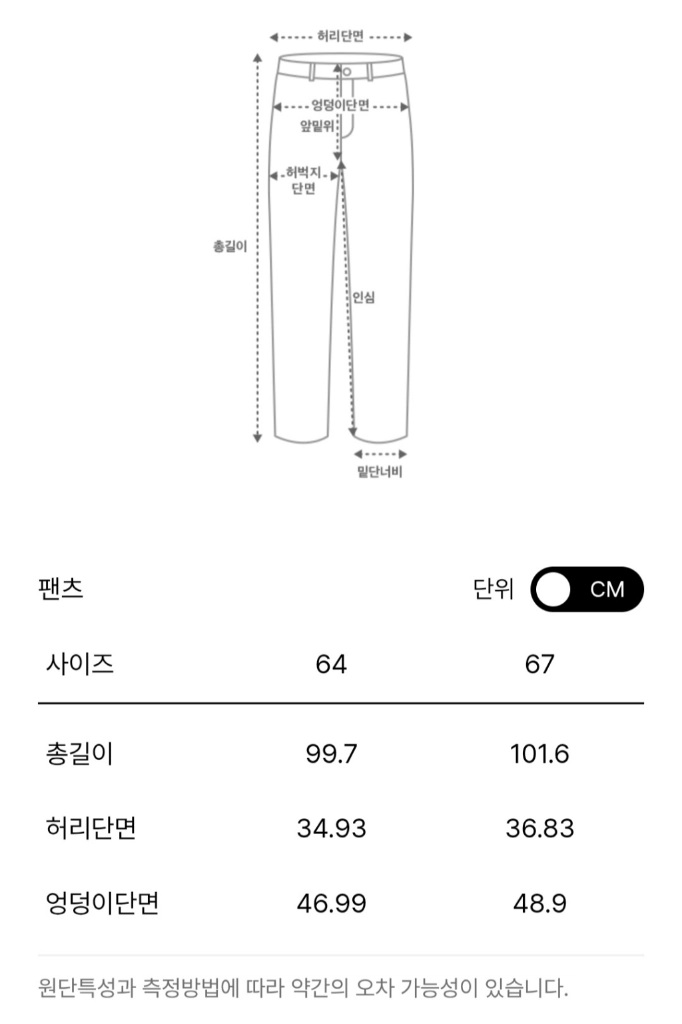 더캐시미어 [LOUNGE] 캐시미어 홀가먼트 니트 팬츠 라이트세피아 55 랑방 타임 마인 시스템 오브제 sjsj 이미지