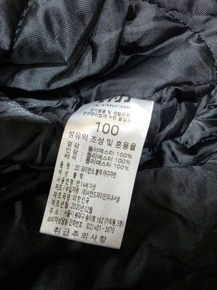 SK 와이번스 SSG랜더스 올드 스타디움 야구 점퍼 동계점퍼 L 이미지