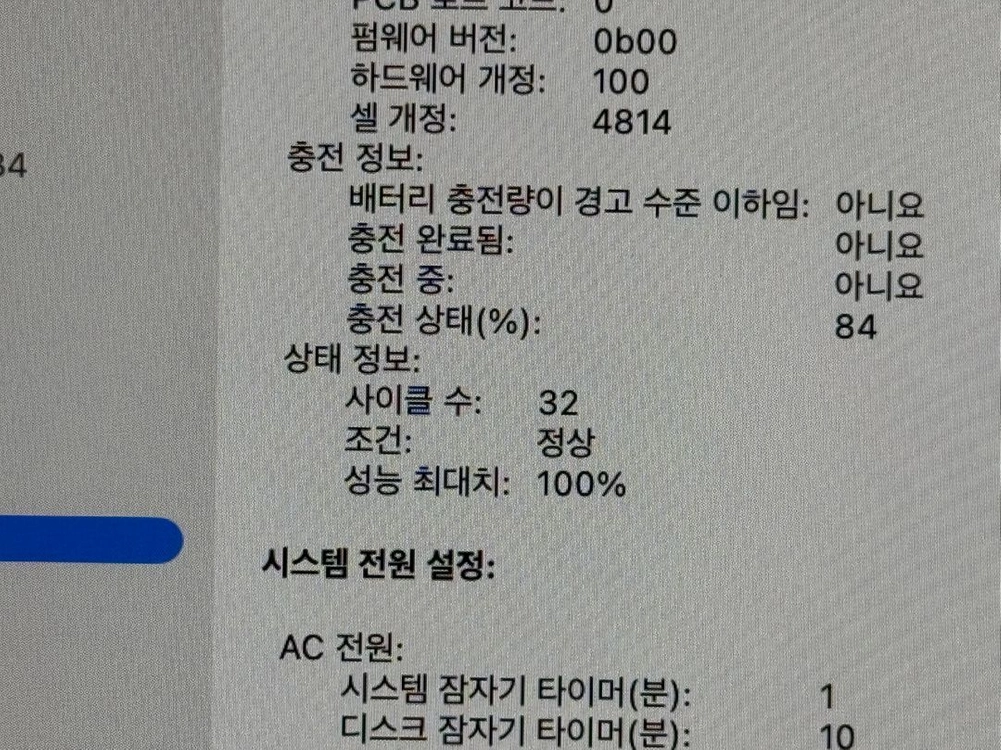 (배터리100) 맥북 프로 14 m2 14 16/1TB 이미지