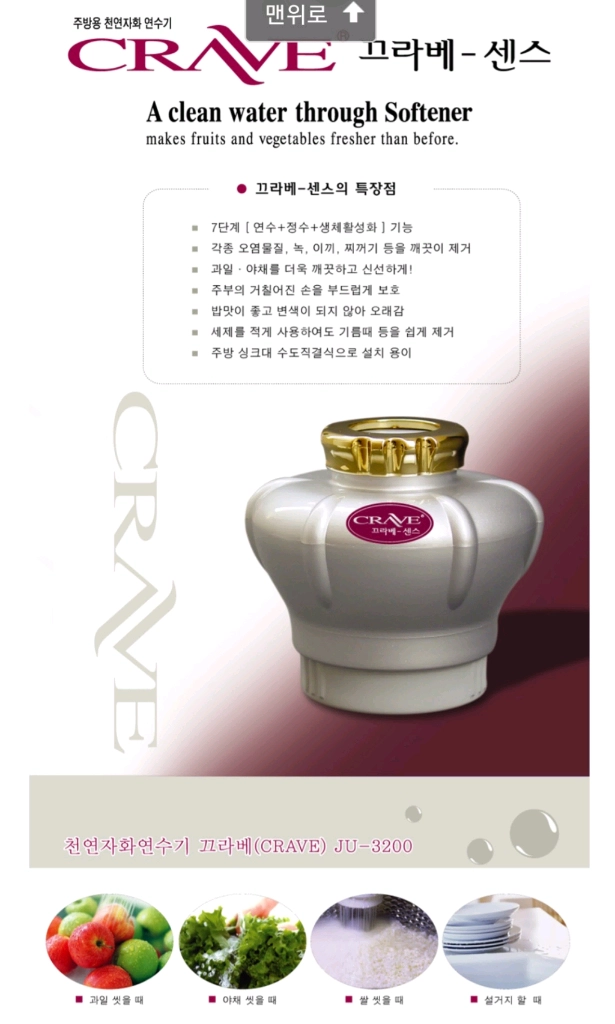 새상품 미사용 정수기 팔아요 이미지