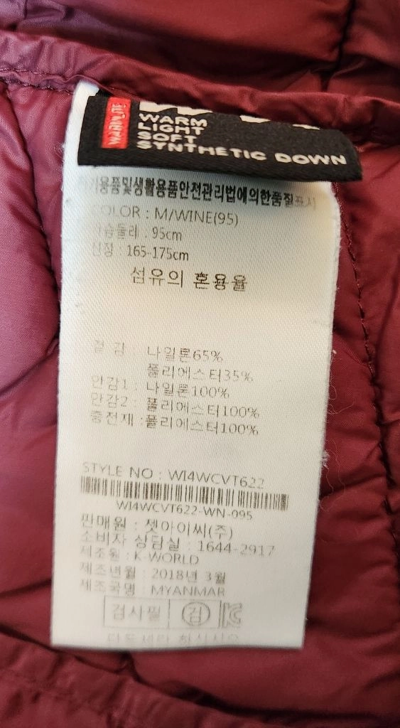 WESTWOOD 웨스트우드 우먼 경량 패딩 조끼, 베스트 95 이미지