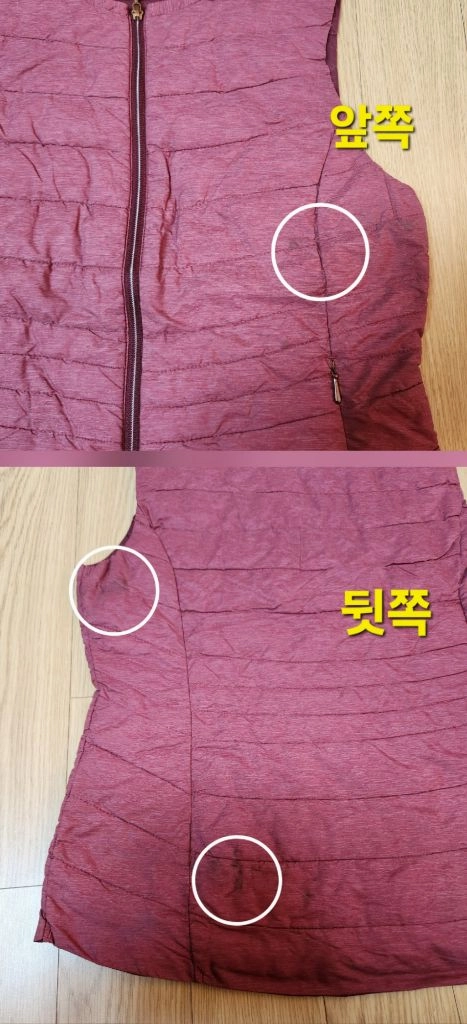 WESTWOOD 웨스트우드 우먼 경량 패딩 조끼, 베스트 95 이미지