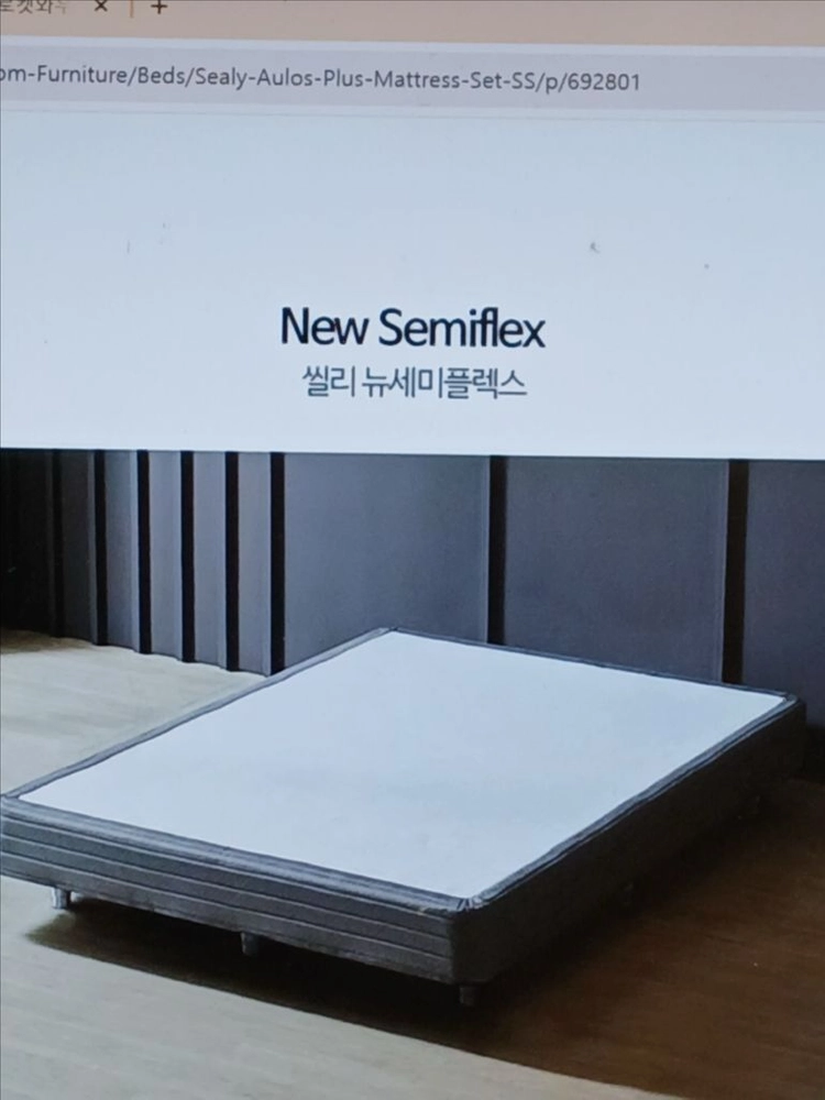 씰리 매트리스 + 침대프레임 세트 이미지