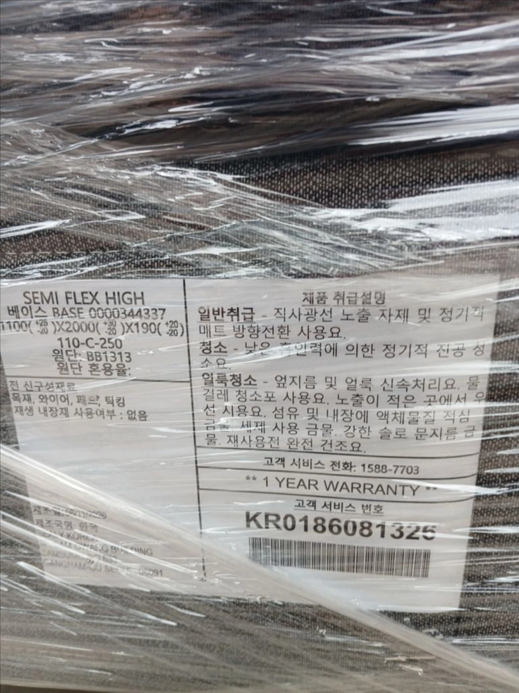 씰리 매트리스 + 침대프레임 세트 이미지