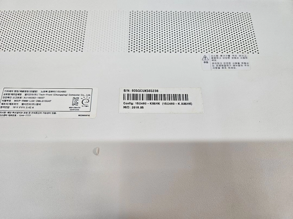 LG 15.6인치 노트북 i5-8250u 입니다 이미지