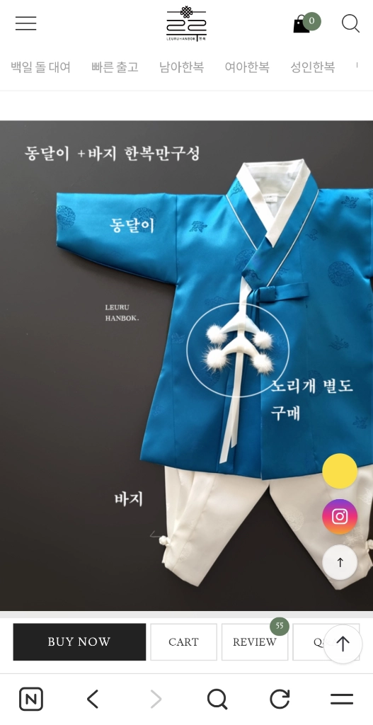 남아 양단 한복 3세 90~95사이즈 이미지
