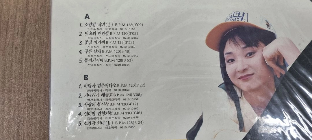 한서경 lp 미개봉 이미지
