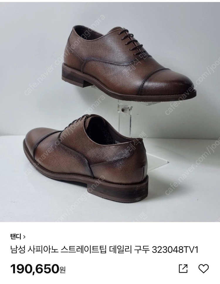 260E 탠디 TANDY 사피아노 스트레이트팁 브라운 구두 신사화 / 블랙 옥스포드 신사 구두 이미지