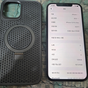 애플 아이폰 12프로맥스 Pro Max 128GB 그래파이트 SKT KT LGU+ 3사호환 중고폰 공기계 판매 교환 이미지