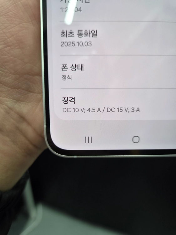 급처)갤럭시 S25 FE 아이스블루 256G(필름/케이스) 이미지