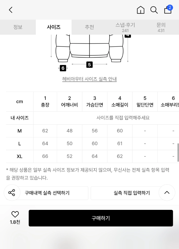 도프제이슨 프리미엄 레더 자켓 오버핏 램스킨 베지터블 오일 보머 자 켓 (카멜) 사이즈 XL 실측 사진첨부실착 적어 이미지