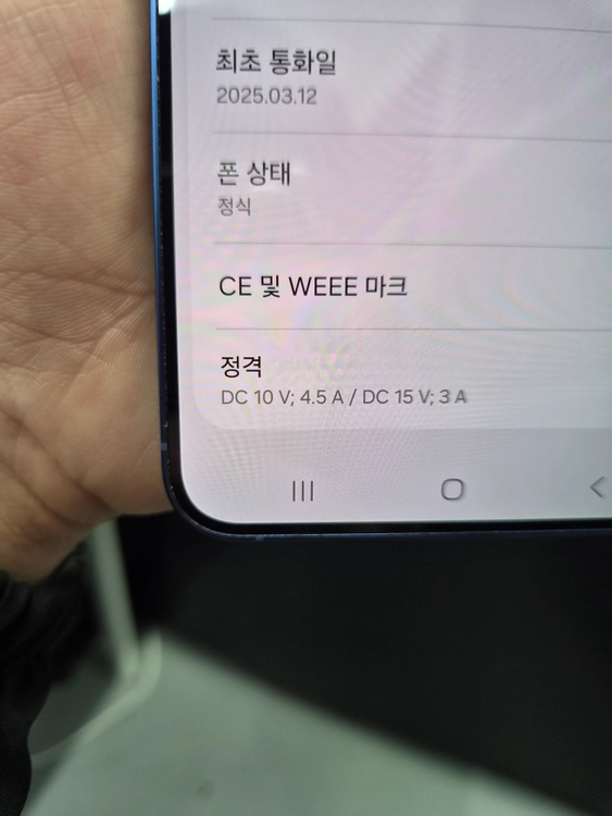 특가)갤럭시 S25 플러스 네이비 256G(필름/케이스) 이미지