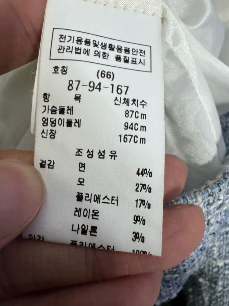 여성 모조에스핀 21년도 트위드 크롭 자켓 셋업 하객룩 이미지