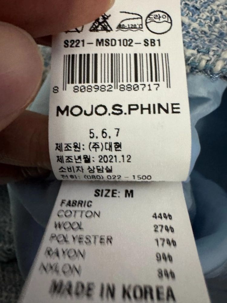 여성 모조에스핀 21년도 트위드 크롭 자켓 셋업 하객룩 이미지