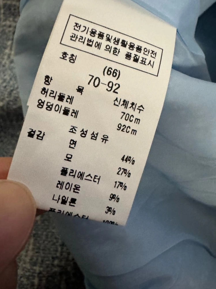 여성 모조에스핀 21년도 트위드 크롭 자켓 셋업 하객룩 이미지