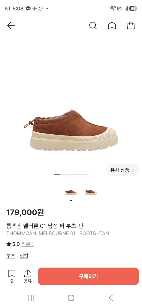 새상품 톰맥켄 ThomMcAn 멜버른 퍼 털 부츠 탄 275 이미지