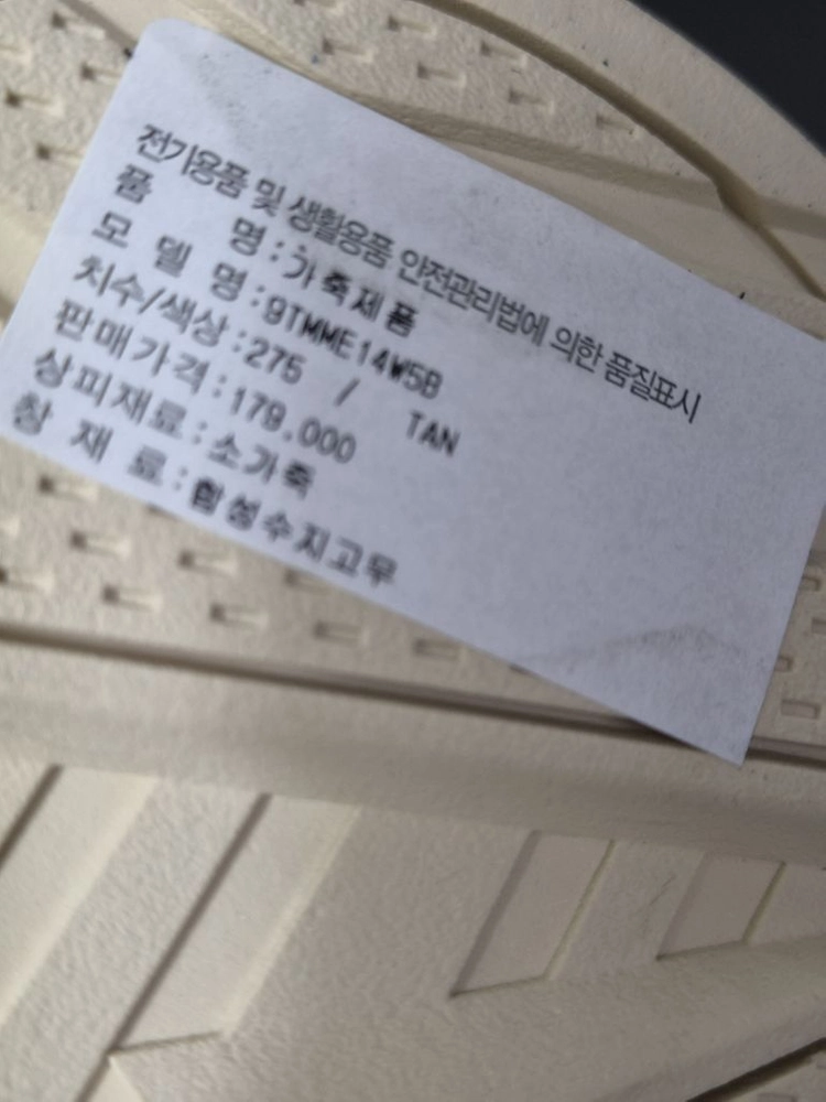 새상품 톰맥켄 ThomMcAn 멜버른 퍼 털 부츠 탄 275 이미지