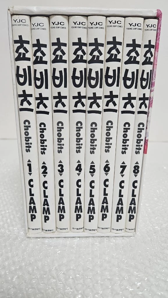 만화쵸비츠박스 이미지