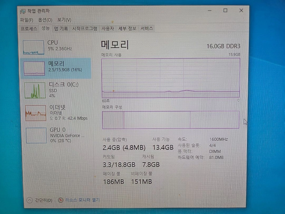 i7 4790k 컴퓨터 팝니다. 이미지