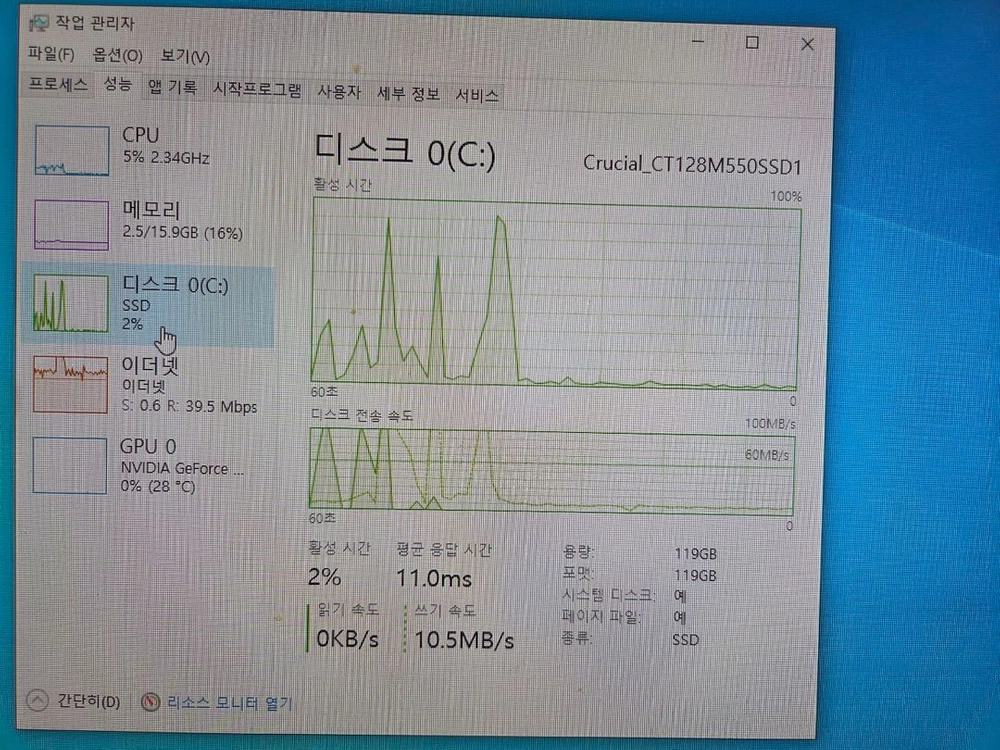 i7 4790k 컴퓨터 팝니다. 이미지