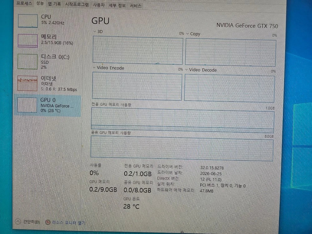 i7 4790k 컴퓨터 팝니다. 이미지