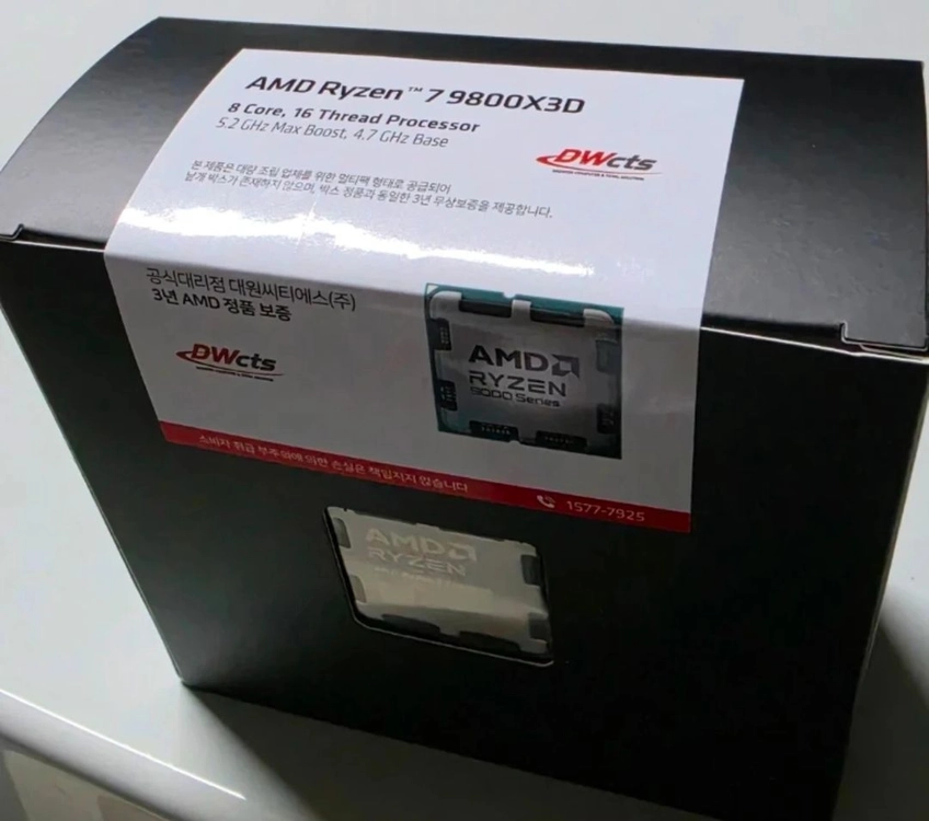 AMD 9800X3D 미개봉 팜(국내정품) - 안심되는 중고거래