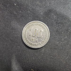 1974년 100원 동전 이미지