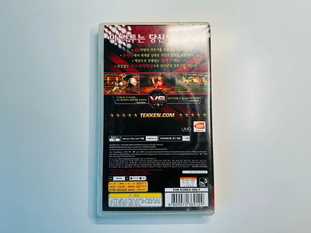 PSP 철권6 한글 정발판 UMD 타이틀 판매 (1005, 3005, GO) 이미지