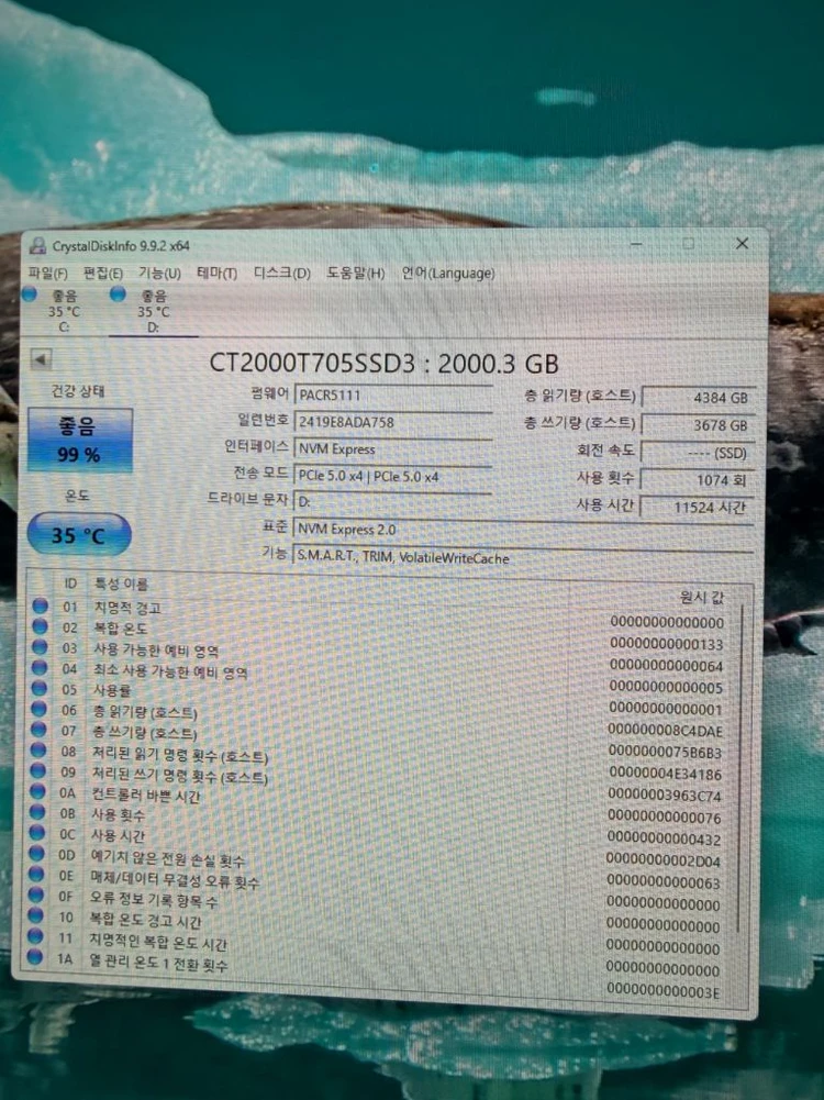 마이크론 크루셜 T705 2TB SSD NVMe M.2 GEN5 정품 이미지