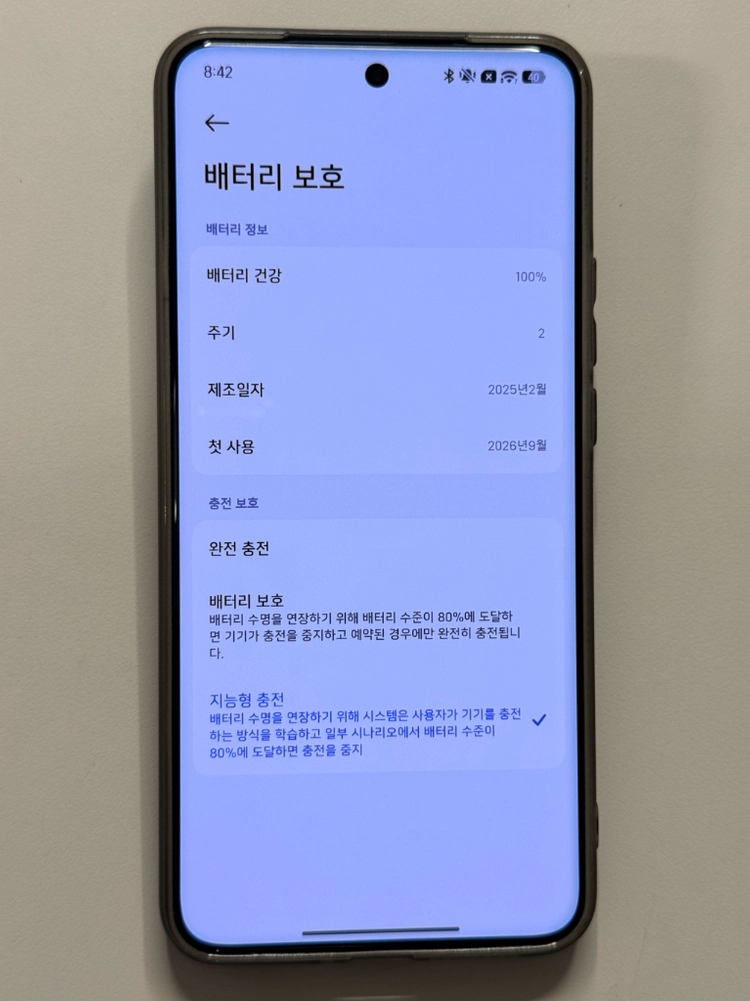 샤오미 15 울트라 정발 - 안심되는 중고거래