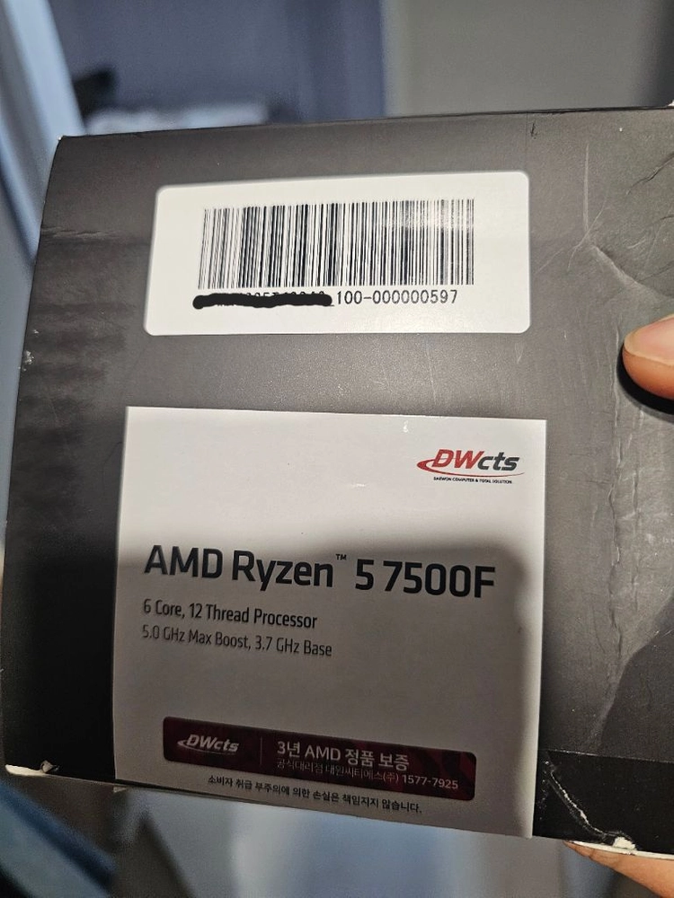 AMD 라이젠5 7500F CPU 이미지