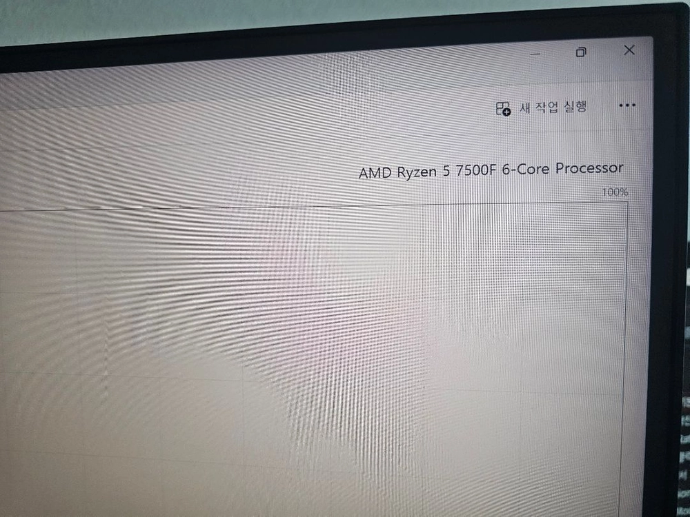 AMD 라이젠5 7500F CPU 이미지