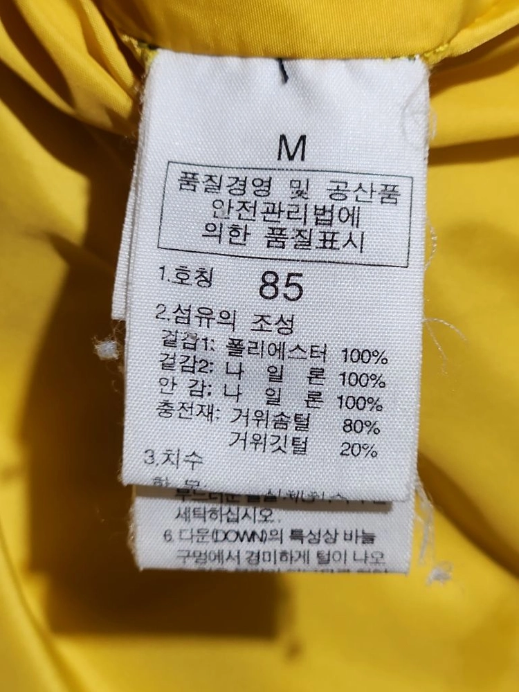 (M) 노스페이스 거위털 패딩조끼 검노 700 구스다운 베스트 이미지